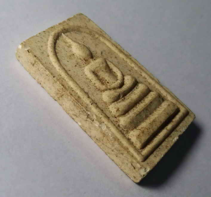 รหัสสินค้า พระสมเด็จ วัดต่างๆ 156 พระสมเด็จเนื้อผงหลังยันต์ห้า วัดกรับพวง จังหวัดพิษณุโลก สร้างปี 2546