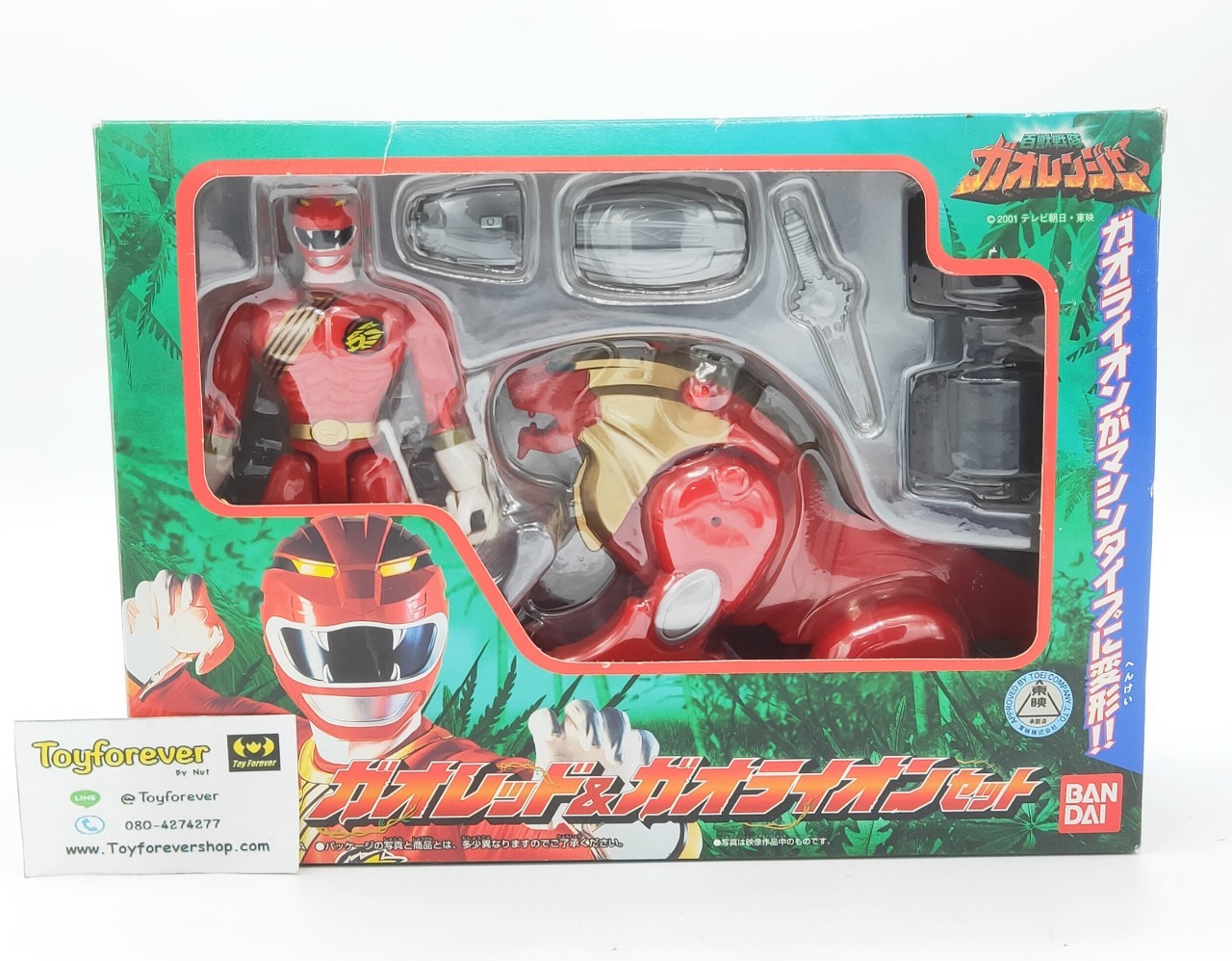 กาโอเรนเจอร์ Gaoranger Figure Gao Red & Gao Lion Set