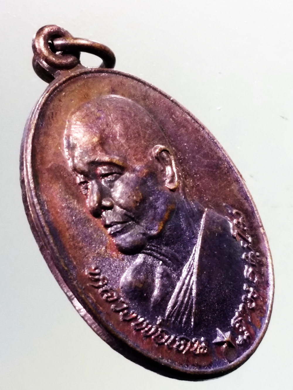 Antig Pim 235 เหรียญหันข้างหลังยันต์พระปิดตา หลวงพ่อเคน ฐานธัมโม วัดใต้วิไลธรรม อำเภอสุวรรณภูมิ จังหวัดร้อยเอ็ด