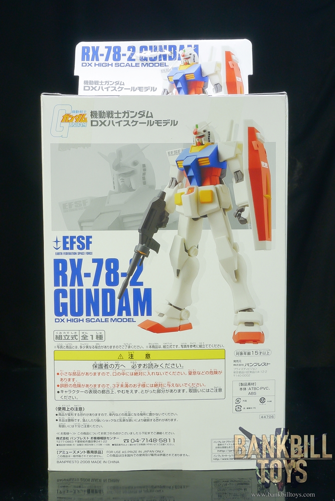 กันดั้ม Banpresto Mobile Suit Gundam DX High Scale Model RX-78-2 Gundam