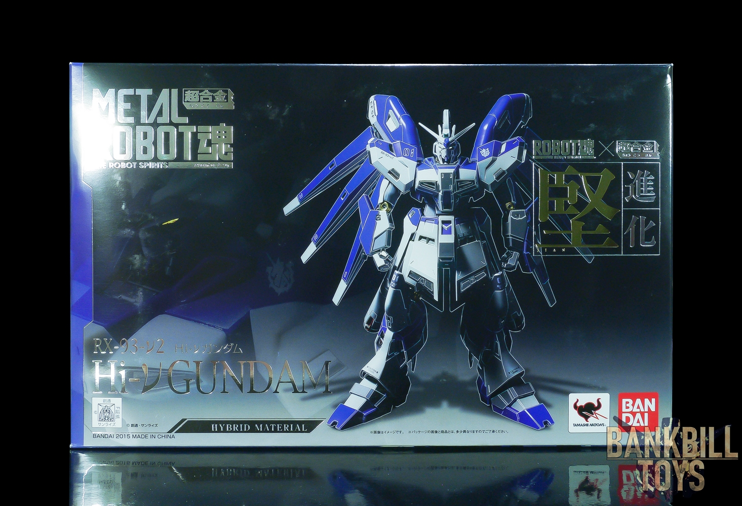 กันดั้ม Bandai Metal Robot Spirits <SIDE MS> RX-93-ν2 Hi-Nu Gundam