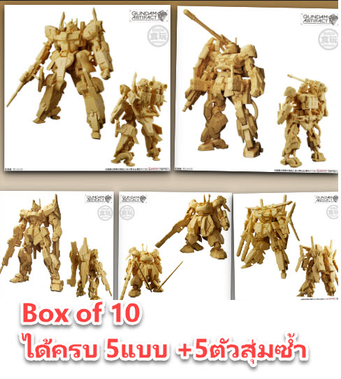 <Preorderภึง 8/10/2024>เปิดรับPreorder มัดจำ 100บาท Gundam Artifact Vol.05 (Set of 10) ได้ครบ 5 แบบ +5ตัวสุ่มซ้ำ
