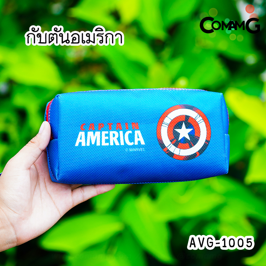 กระเป๋าดินสอ ใส่เครื่องเขียนมาเวล อเวนเจอร์ กล่องดินสอMARVEL AVENGER ลิขสิทธิ์แท้ พร้อมส่ง