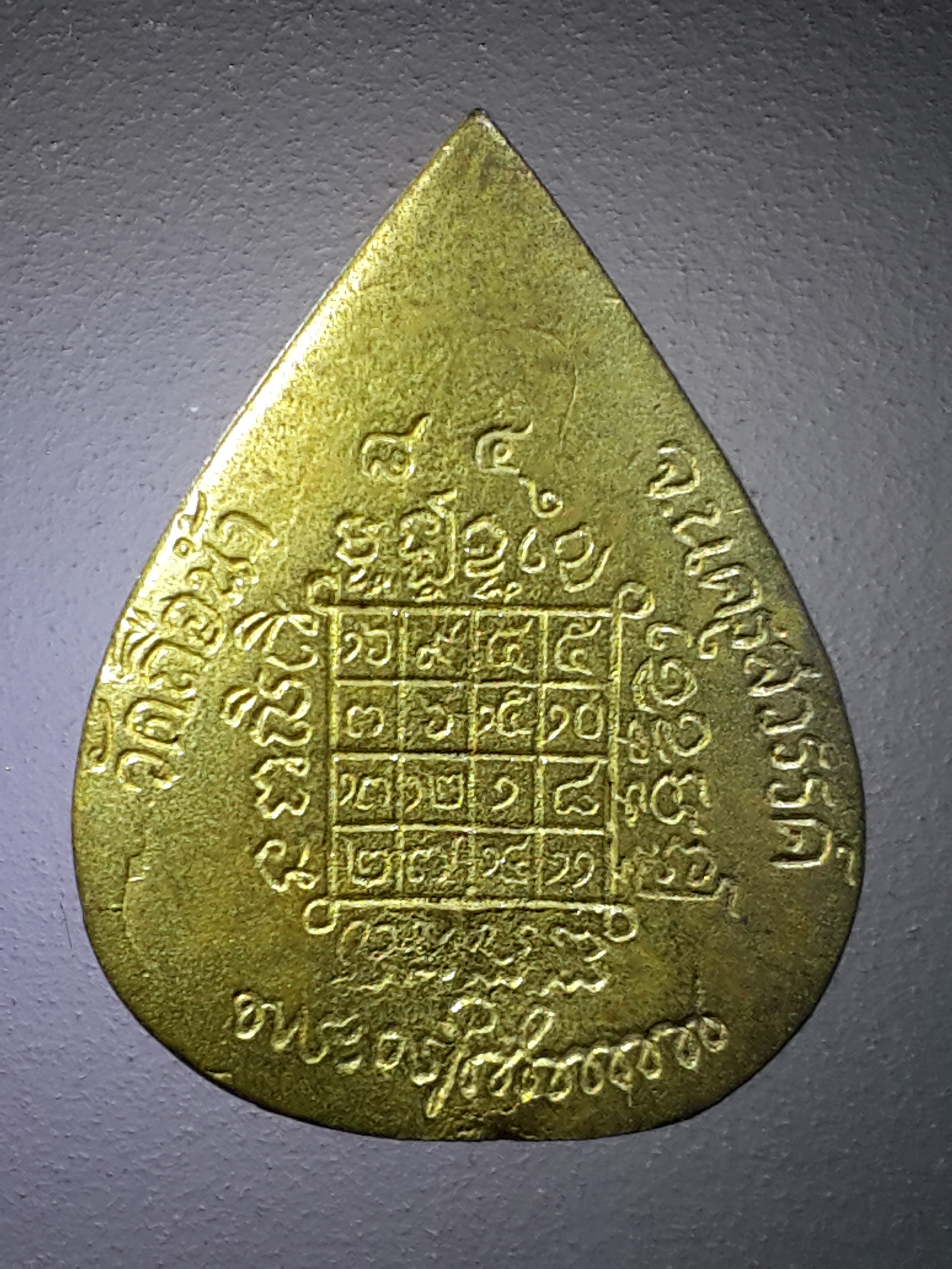 รหัสสินค้า พระมีกล่อง 404 เหรียญหล่อใบโพธิ์หลวงปู่สมควร วิชชาสาโร วัดถือน้ำ อำเภอเมือง จังหวัดนครสวรรค์ รุ่นลายเซ็นต์