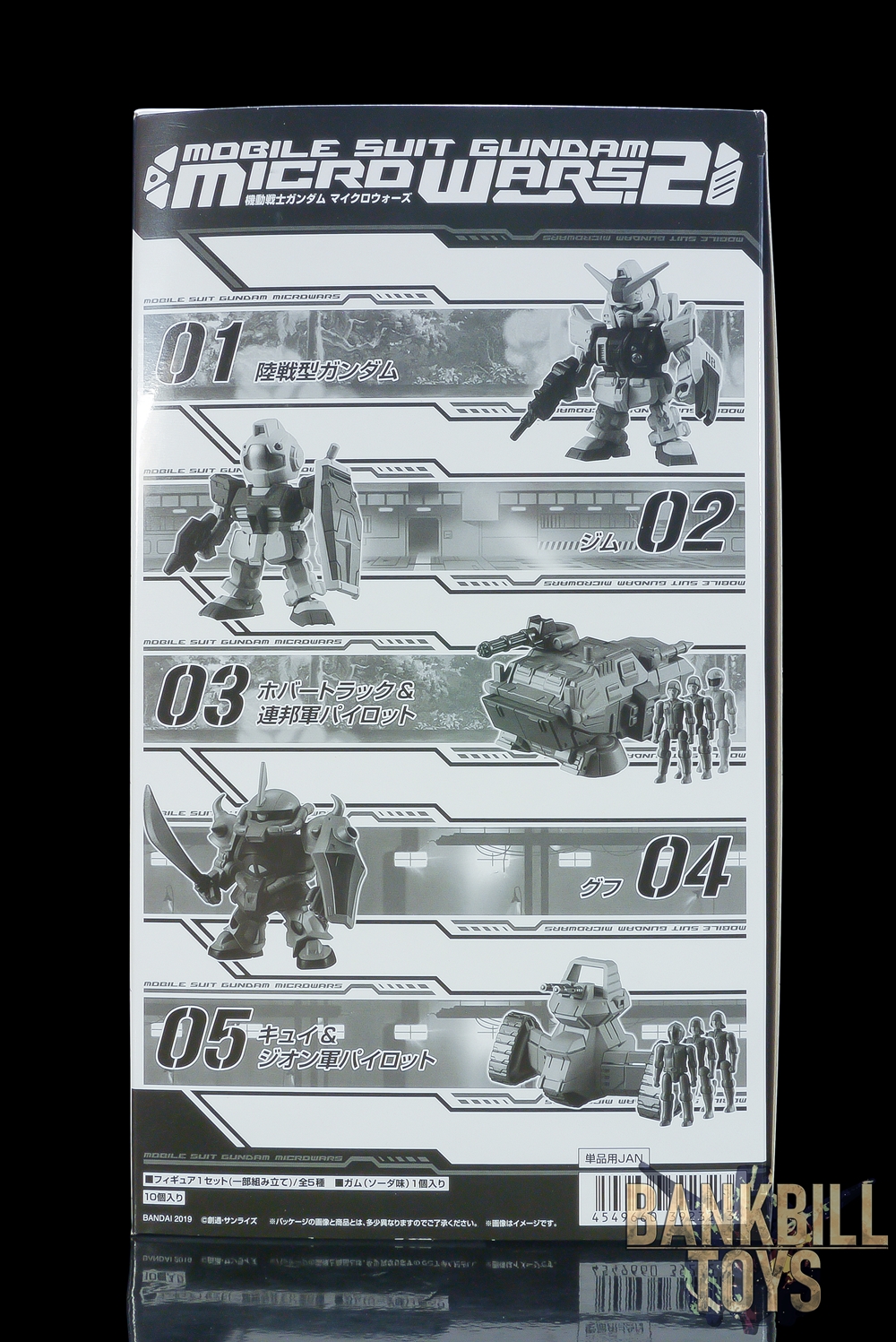 กันดั้ม Bandai Candy Toy Mobile Suit Gundam Micro Wars 2 Box [10 Packs]