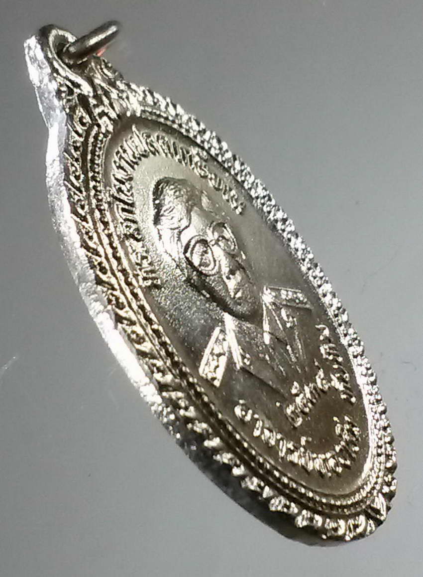 รหัสสินค้า พระมหากษัตริย์และบุคคลสำคัญ 319 เหรียญหลังนางกวัก พระอาจารย์ทองเริ่ม ทับทิม ที่ระลึกในงานปลดเกษียณ