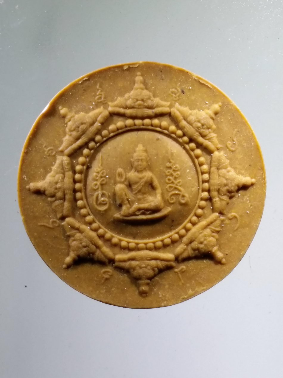 รหัสสินค้า จตุคามรามเทพ 755 เทพจตุคาม รุ่น ปลดหนี้ เนื้อว่านเหลือง วัดแม่สรวยหลวง อำเภอแม่สรวย จังหวัดเชียงราย