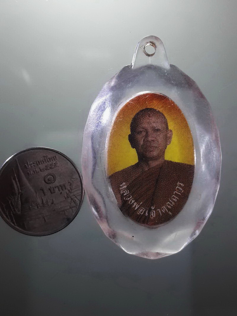 Antig FB 12530 ภาพถ่ายหลวงพ่อเจ้าคุณถาวร พระราชพัฒนาทร สภาพพอสวยครับ