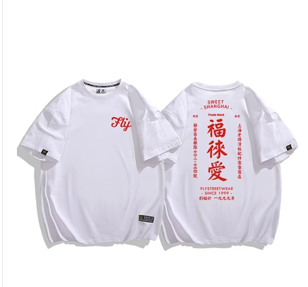 เสื้อยืด Sweet Shanghai แบบหวังอี้ป๋อใส่