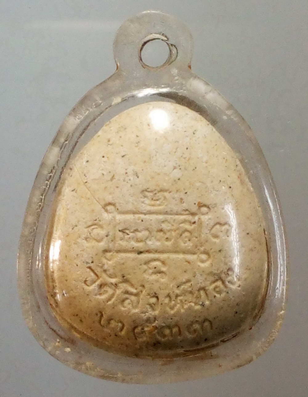 รหัสสินค้า พระปิดตา ทั่วไป 123 พระปิดตาเนื้อผง วัดสิงห์ทอง สร้างปี 2533