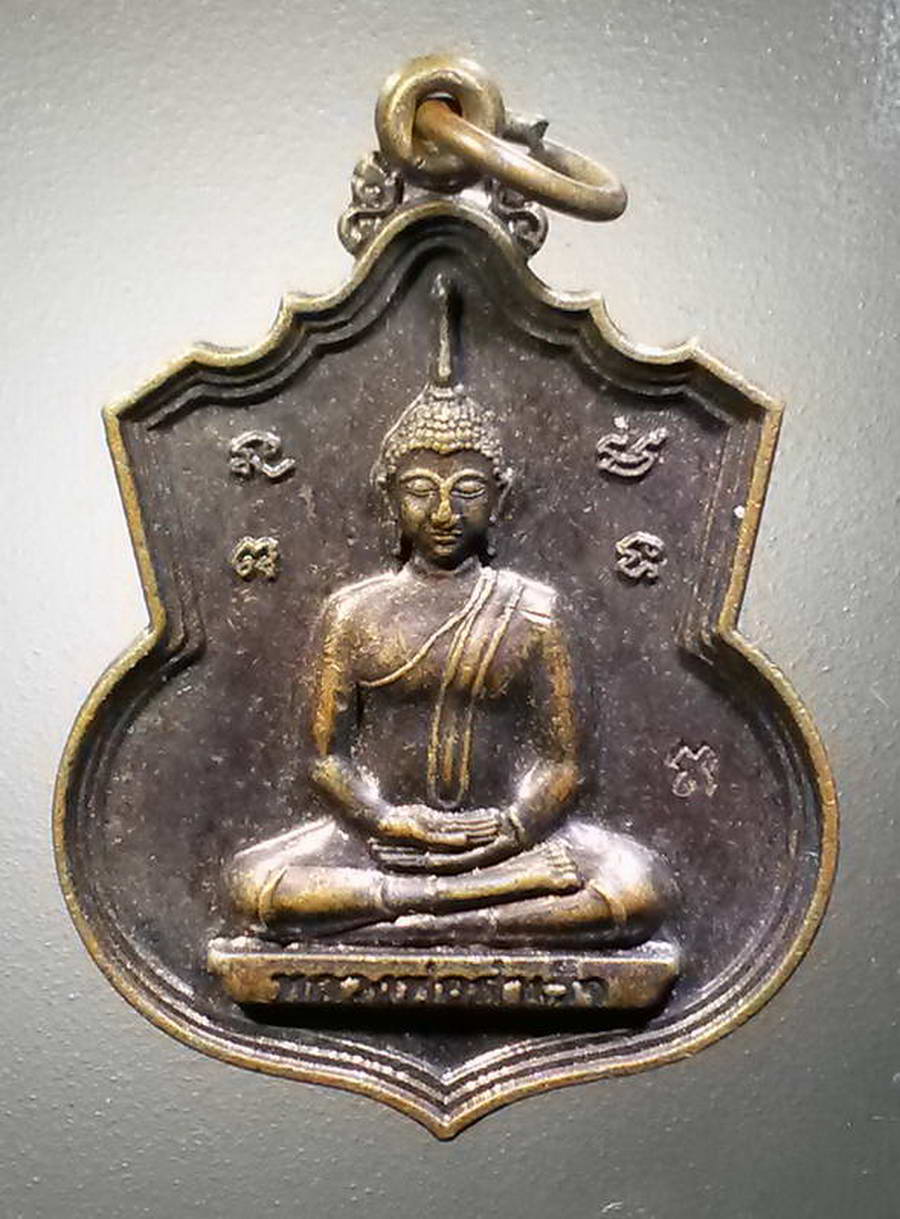 รหัสสินค้า เหรียญพระพุทธ 2592 เหรียญพระพุทธหลวงพ่อสำเร็จ วัดกลาง อำเภอเสนา จังหวัดอยุธยา พระรายการนี้ให้เช่าบูชาแล้ว