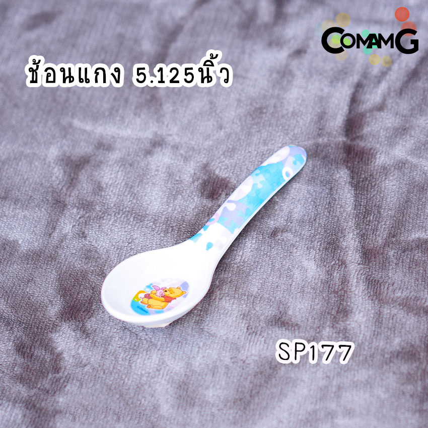 pooh jigsaws ช้อนส้อมเด็ก จาน ชาม แก้วน้ำเมลามีน ชุดเซ็ตอุปกรณ์ทานอาหารสำหรับเด็กลายหมีพูห์ จิ๊กซอว์ ลิขสิทธิ์แท้ ฟลาวเวอร์แวร์(Flower ware)