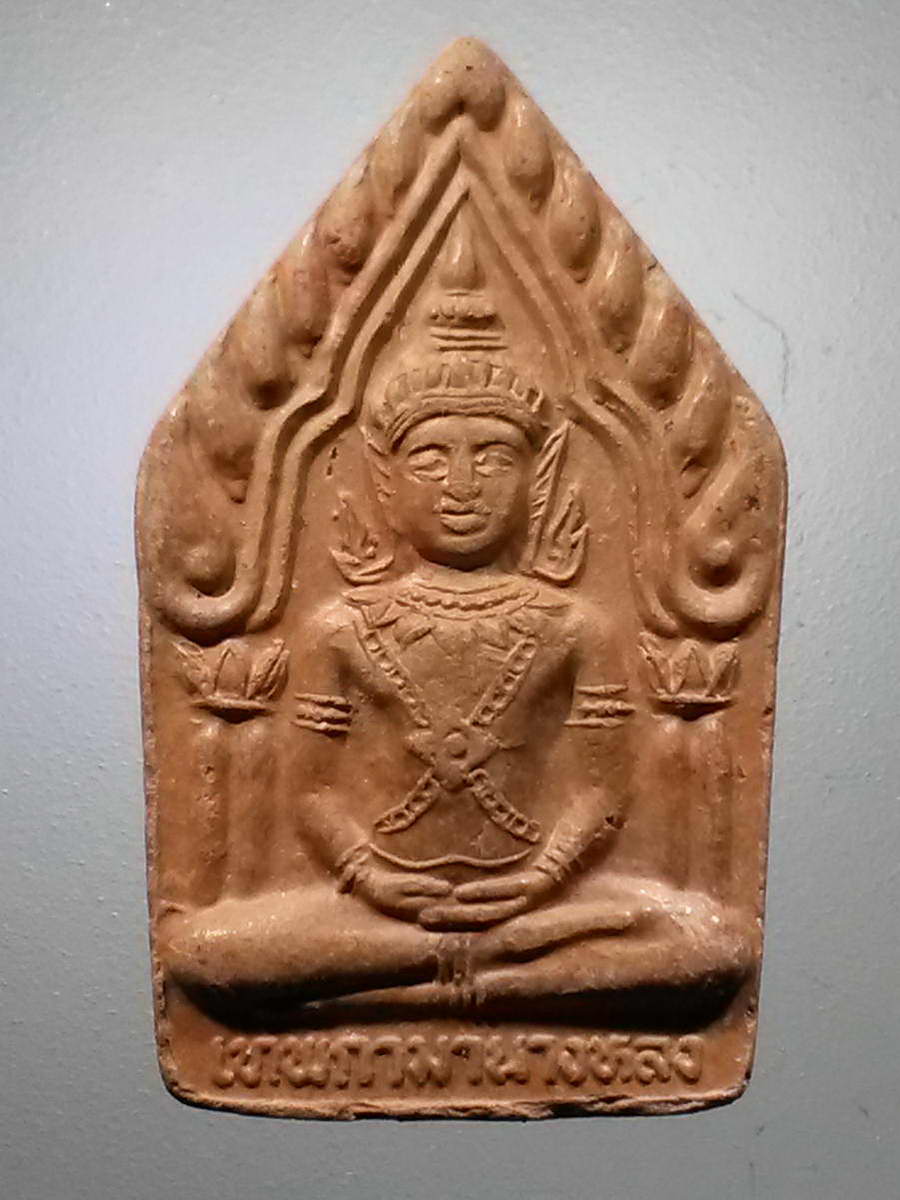 รหัสสินค้า พระเนื้อดิน ผง ว่าน 3443 เครื่องราง หลวงปู่ ครูบาคำเป็ง เทพกามานางหลง หลังพ่อขุนคำป้อ ฮ้อฮ้อโชค เนื้อดินเผา สำนักสงฆ์มะค่างาม จังหวัดกำแพงเพชร พระรายการนี้ให้เช่าบูชาแล้ว