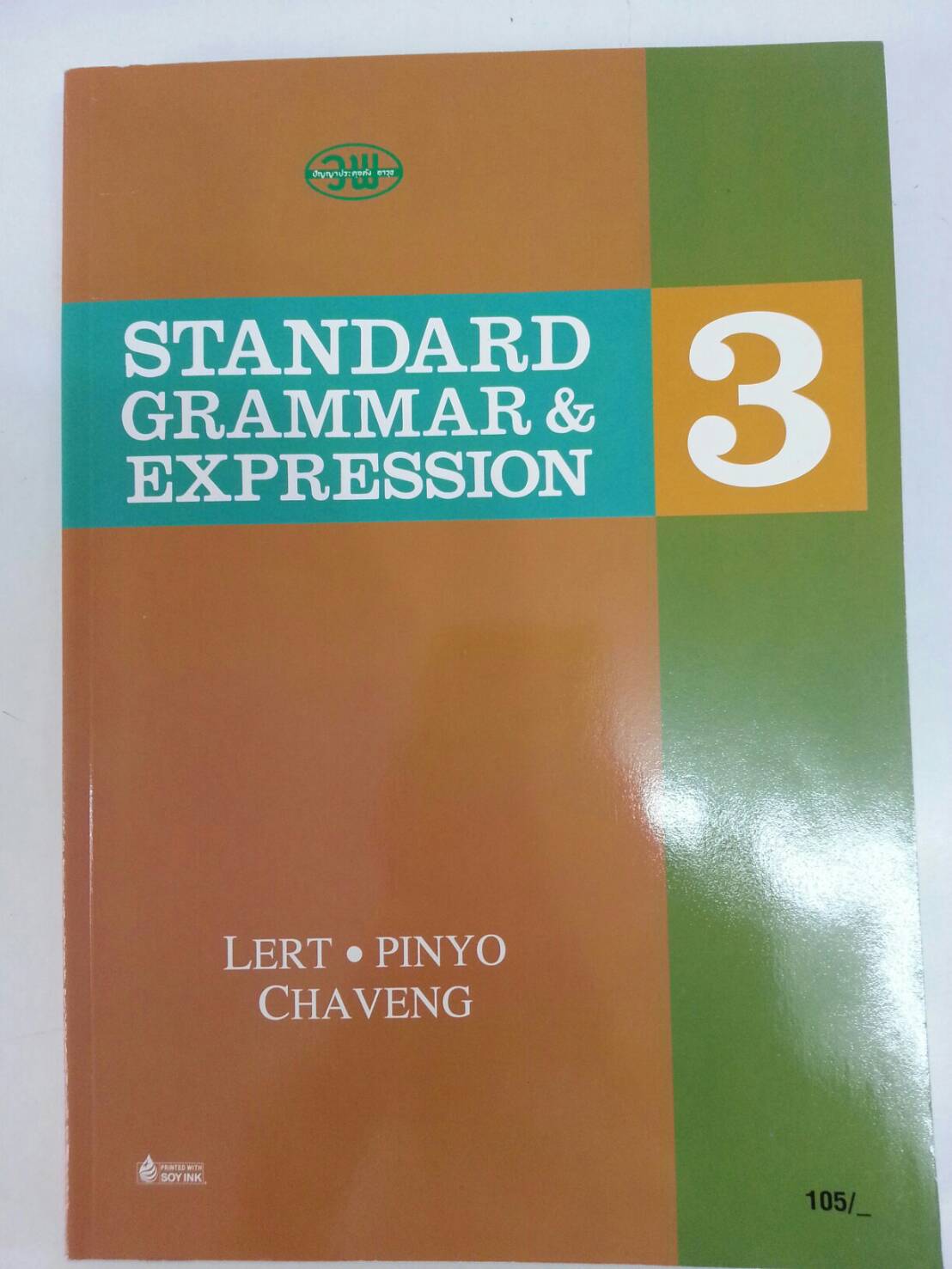 Standard Grammar & Expression 3
