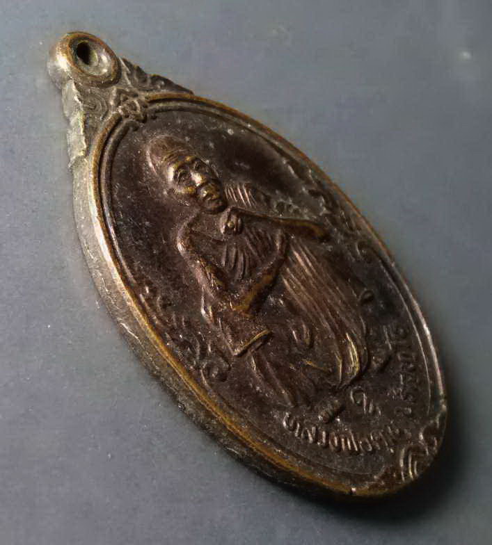 รหัสสินค้า เหรียญคณาจารย์ 322 เหรียญหลวงพ่อคูณ วัดบ้านไร่ รุ่นอยู่ดีกินดี ที่ระลึกอายุครบ 72 ปี สร้างปี 2537