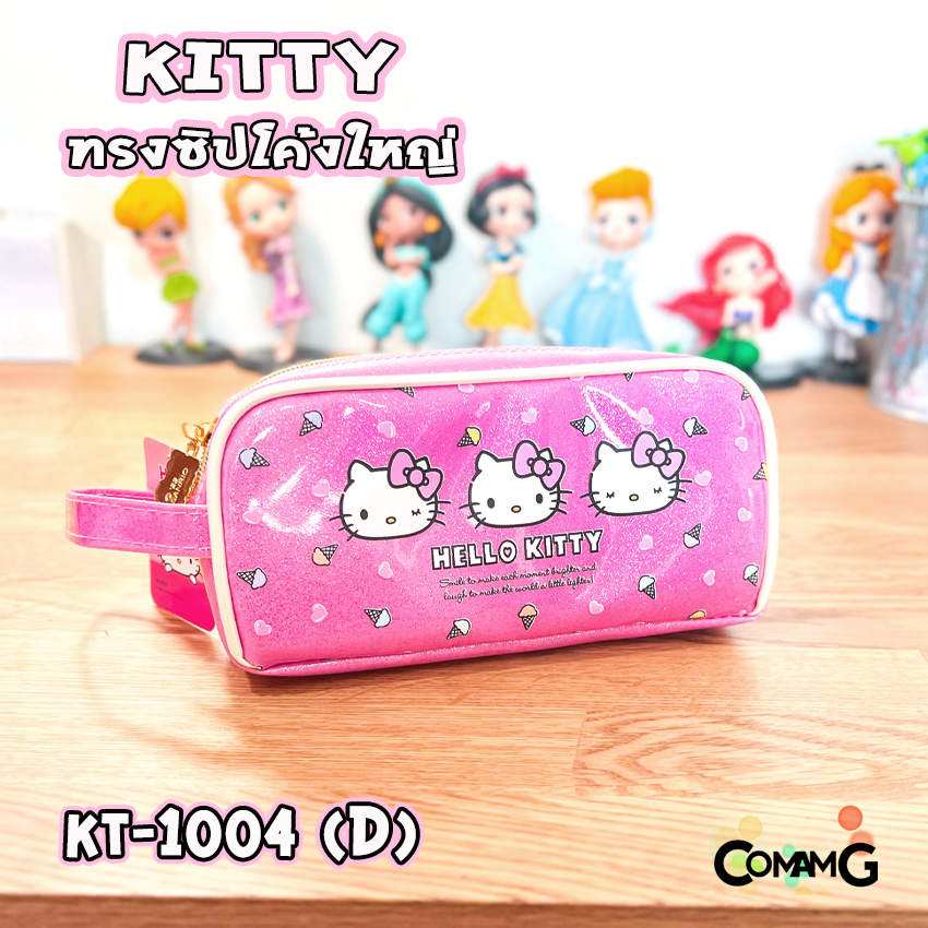 กระเป๋าดินสอคิตตี้ กล่องดินสอ ใส่เครื่องเขียนลายคิตตี้KITTY รุ่น1ซิป ลิขสิทธิ์แท้