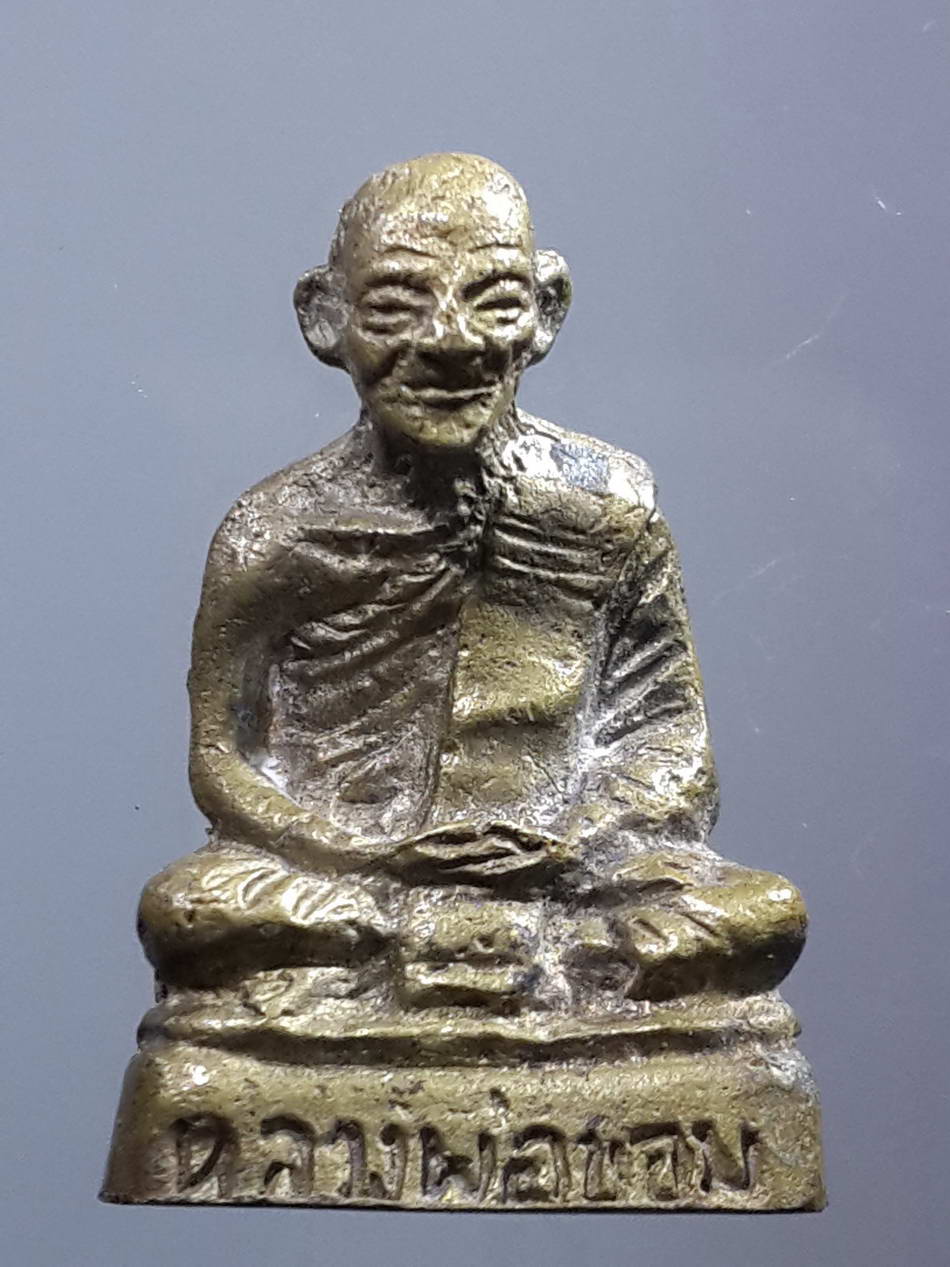 รหัสสินค้า พระกริ่ง พระหล่อ 218 รูปหล่ออุดกริ่ง หลวงพ่อขอม วัดไผ่โรงวัว จังหวัดสุพรรณบุรี เนื้อทองผสม