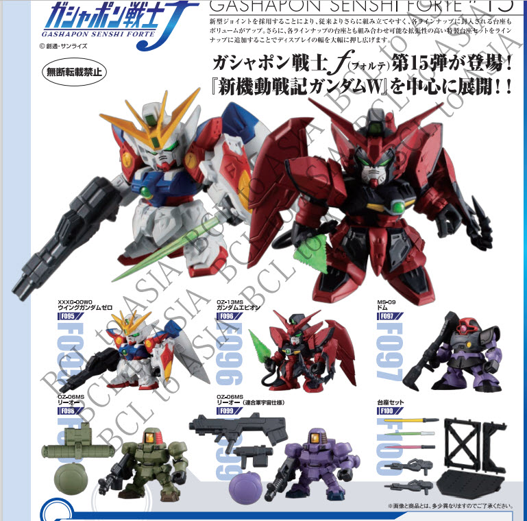 <ปิดด่วนPreorderถึง 7/2/2022>เปิดรับPreorder มีค่ามัดจำ 100 บาทGD GASHAPON SENSHI FORTE 15 ครบเช็ต 6 แบบ