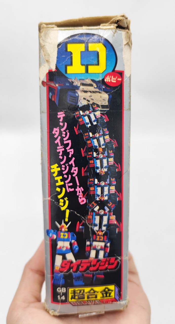 Popy Chogokin Denjiman หายากก ดูรูปให้ครบก่อนสั่งซื้อนะครับ