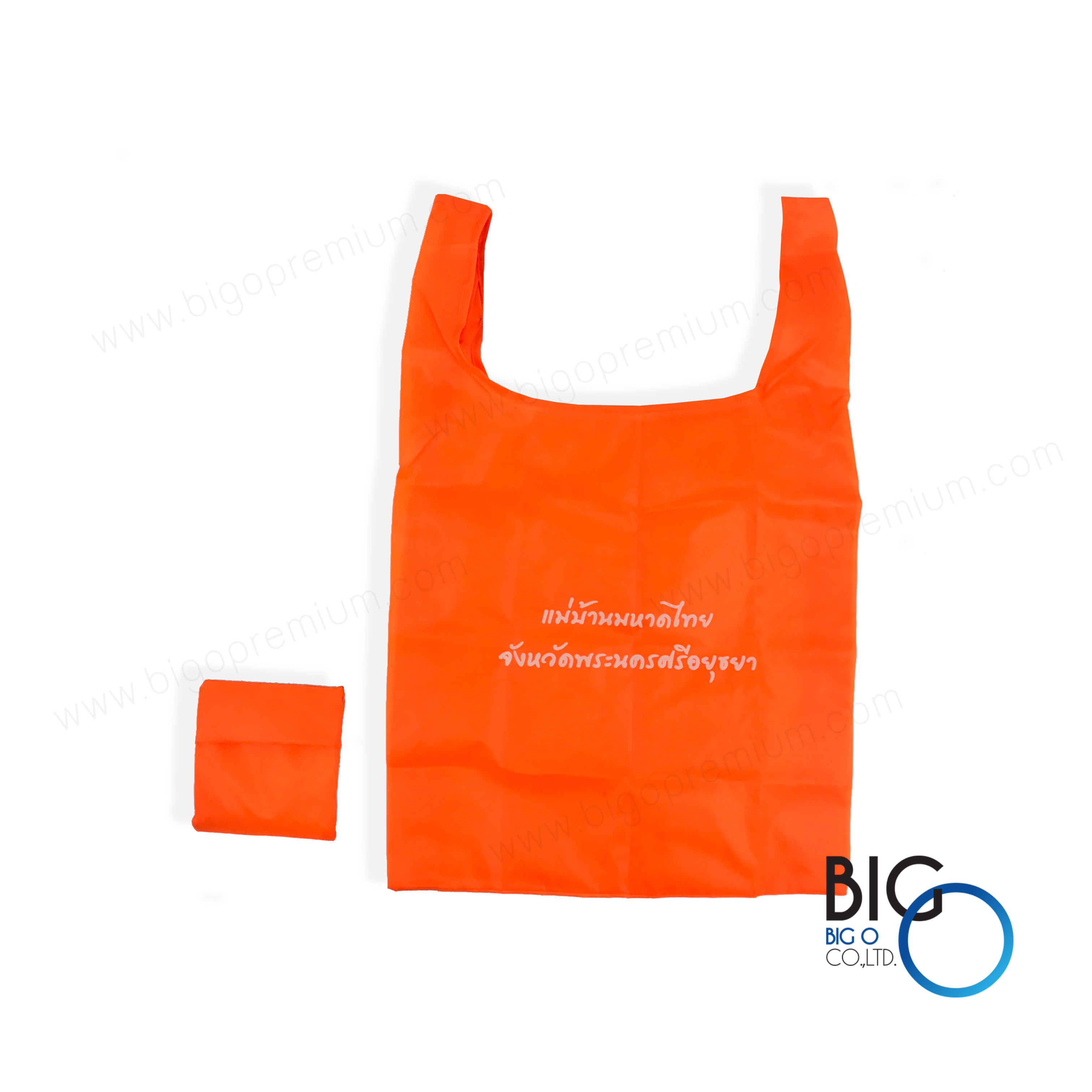 แม่บ้านมหาดไทยจังหวัดพระนครศรีอยุธยา