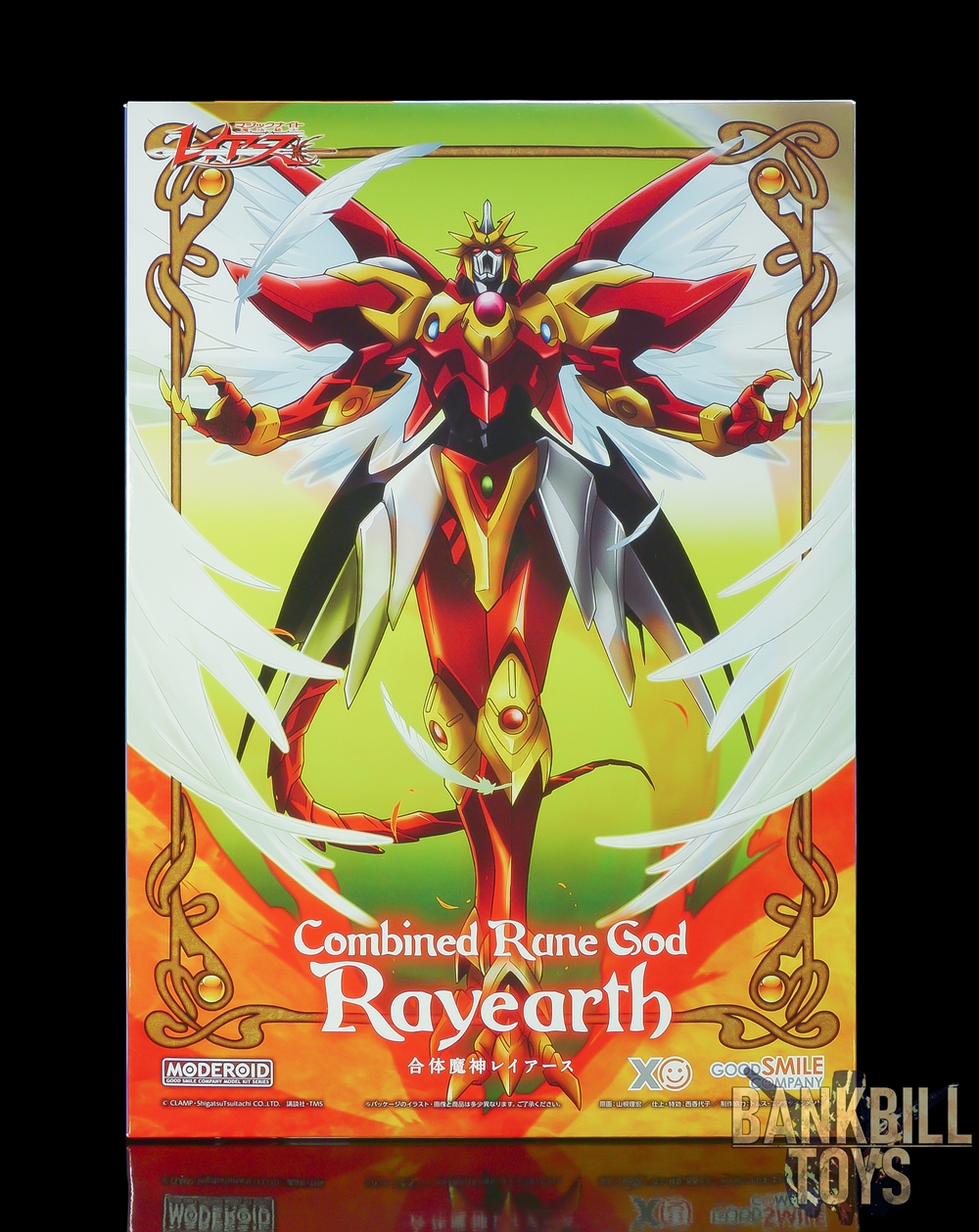 เมจิกไนท์ เรย์เอิร์ธ Magic Knight Rayearth Good Smile Company MODEROID Combined Rune God Rayearth