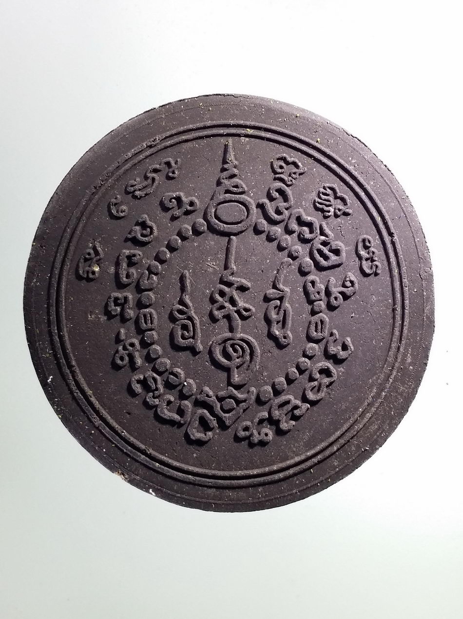 รหัสสินค้า จตุคามรามเทพ 464 พระเทวราชโพธิสัตว์จตุคามรามเทพ หลังยันต์ ปี 30 เนื้อว่านกากยายักษ์ พุทธาภิเษก เทวาภิเษก วัดกวิศราราม จังหวัดลพบุรี