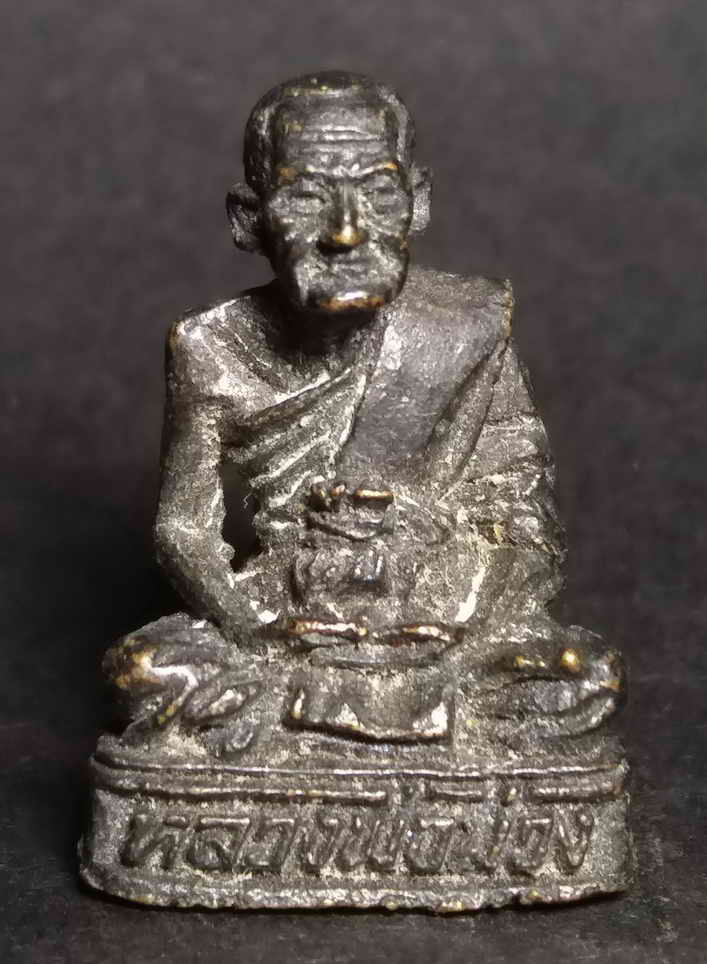 รหัสสินค้า พระกริ่ง พระหล่อ 047 รูปหล่อหลวงพ่อม่วง วัดบ้านทวน จ.กาญจนบุรี ใต้ฐานอุดกริ่ง สภาพสวย