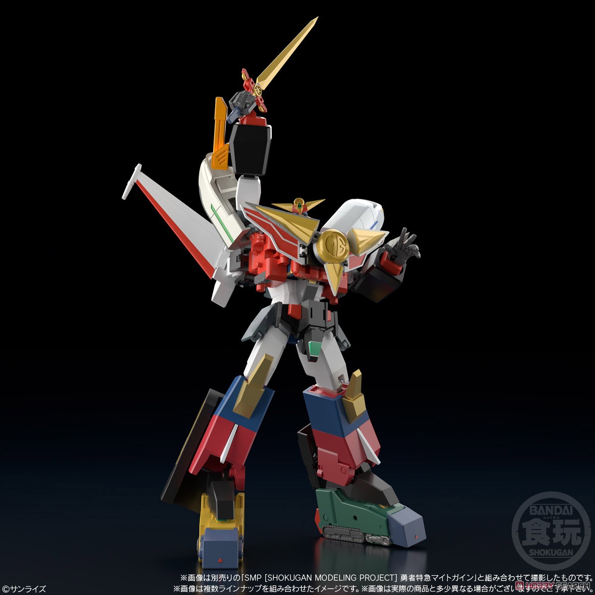 <Preorderถึง 11/3/2023 > 🔔เปิดรับPreorder มัดจำ 100 บาท SMP [Shokugan Modeling Project] The Brave Express Might Gaine 2 (Set of 3)