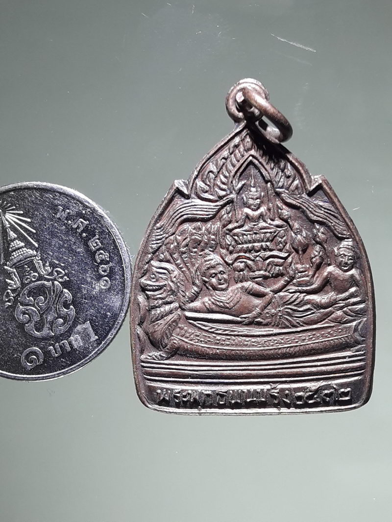 รหัสสินค้า เหรียญพระพุทธ 4306 เหรียญพระพุทธพนมรุ้ง จ.บุรีรัมย์ ปี 2532 เนื้อทองแดง