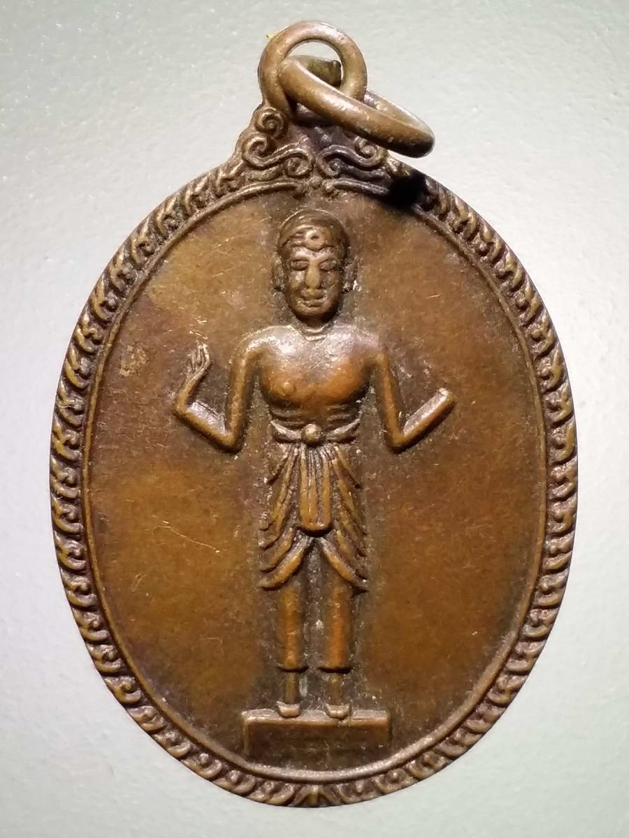 รหัสสินค้า เหรียญพระพุทธ 2877 เหรียญเจ้าพ่อพระกาฬ สร้างปี 2534 หลวงพ่อคง วัดเขาสมโภชน์ ร่วมปลุกเสก