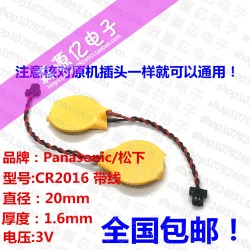 CR2016 3V ถ่านไบออส แบบมีขั้ว