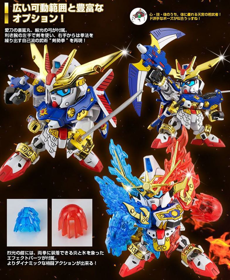 เปิดรับPreorder มัดจำ 500 บาท P-bandai BB Legend Rekko Gundam โมเดลประกอบ