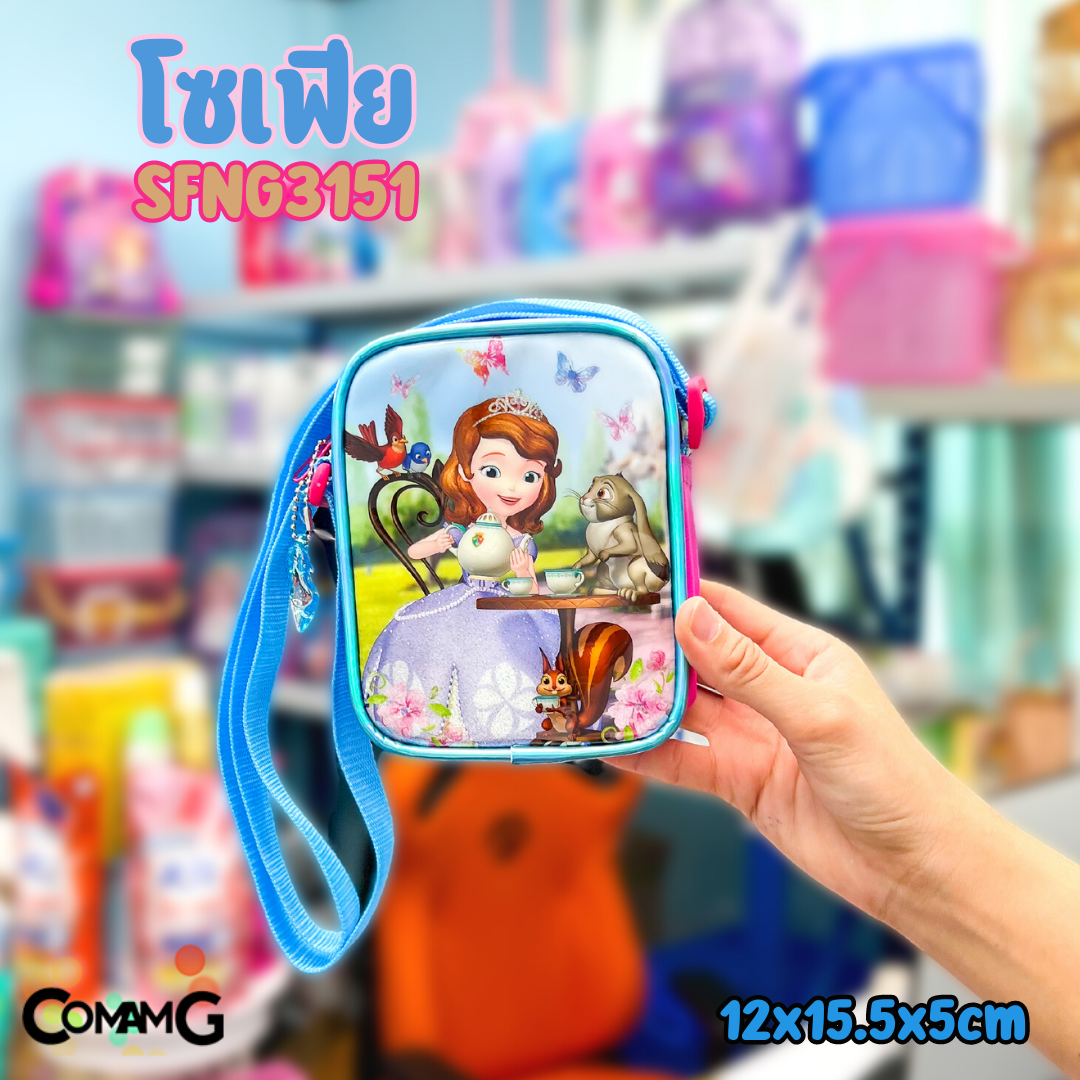กระเป๋าสะพายข้างเจ้าหญิง กระเป๋าเด็กผู้หญิง ลายลิขสิทธิ์แท้