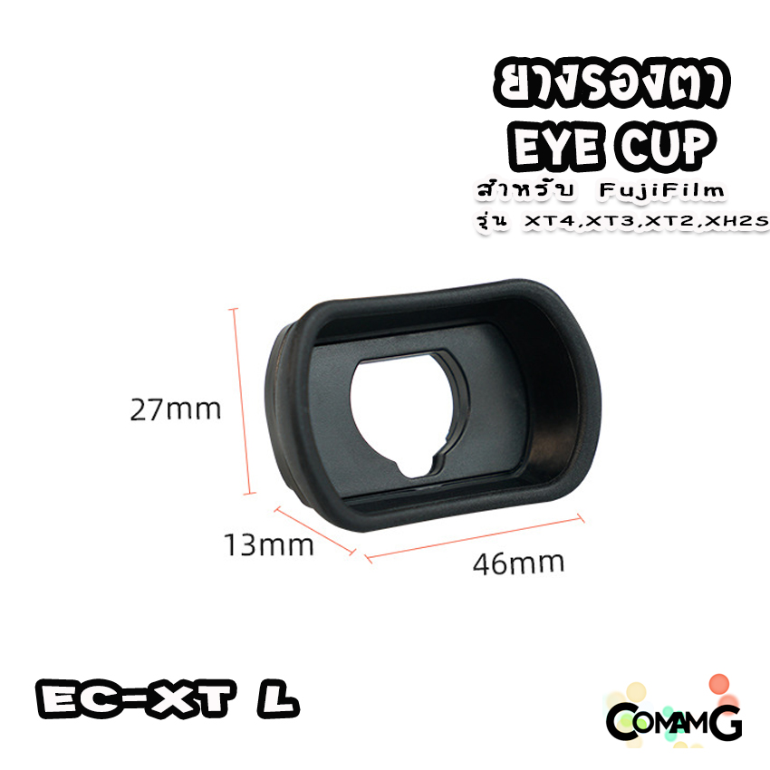 ยางรองตา EyeCup กล้อง FujiFilm รุ่น EC-XT L สำหรับ XT4 XT3 XT2 XT1 XH2S