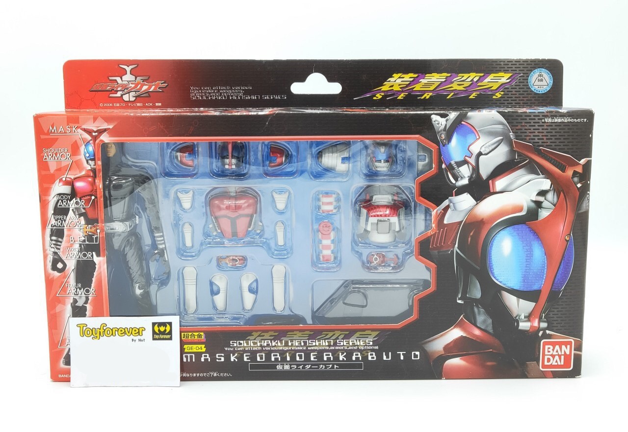 เกราะเหล็กคาบูโตะ Chogokin Rider Kabuto