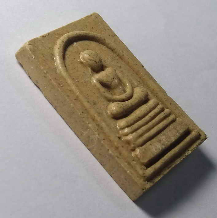 รหัสสินค้า พระสมเด็จ วัดต่างๆ 140 พระสมเด็จเนื้อผงหลังตรายาง สมเด็จพระพุฒาจารย์ วัดสุทัศนเทพวราราม กรุงเทพฯ