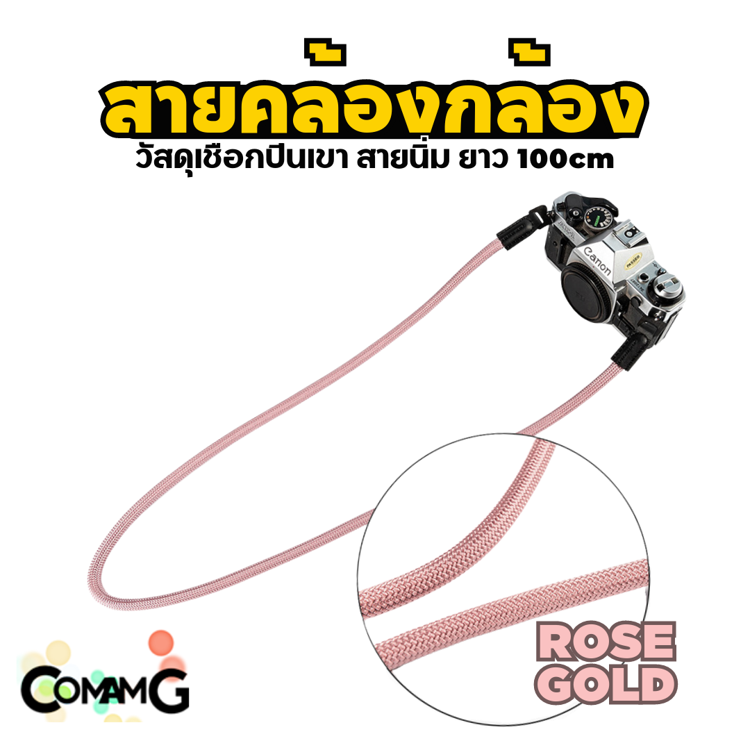 สายคล้องกล้อง สายคล้องคอถ่ายรูป เชือกถักกลม ยาว100CM หัวเกี่ยวเป็นห่วงวงกลม