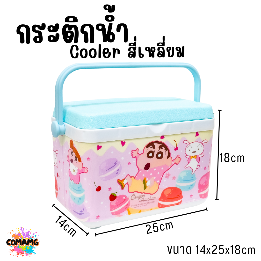 กระติกน้ำ Cooler ทรงสี่เหลี่ยม ขนาด 4 ลิตร ลายการ์ตูนน่ารัก มีให้เลือก 2 ลาย ลิขสิทธิ์แท้100% พร้อมส่ง