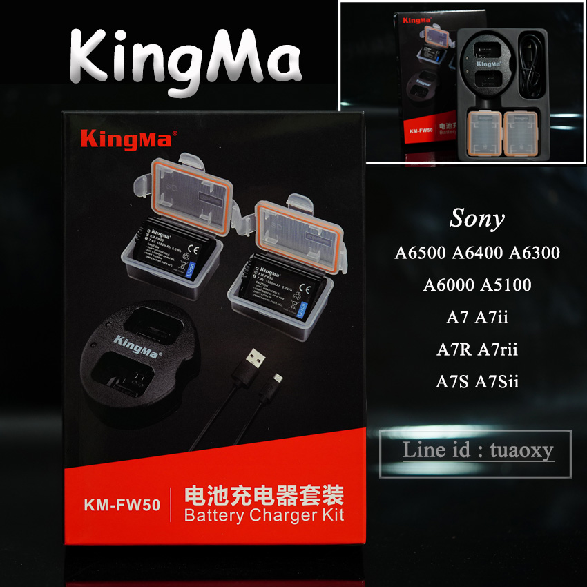 Kingma ชุดแท่นชาร์จDual + แบตเตอรี่ Sony NP-FW50 2ก้อน