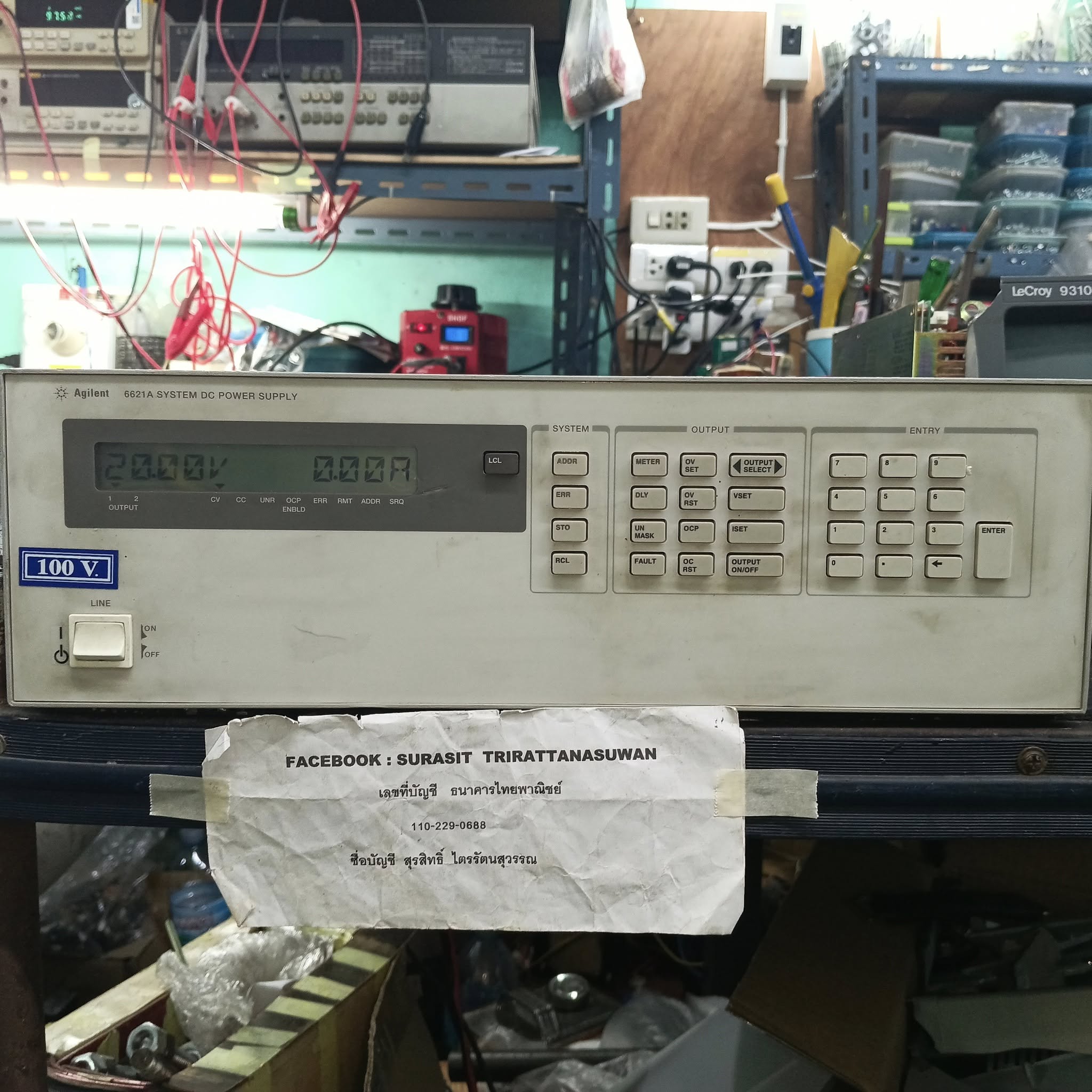 Agilent 6621A SYSTEM DC POWER SUPPLY