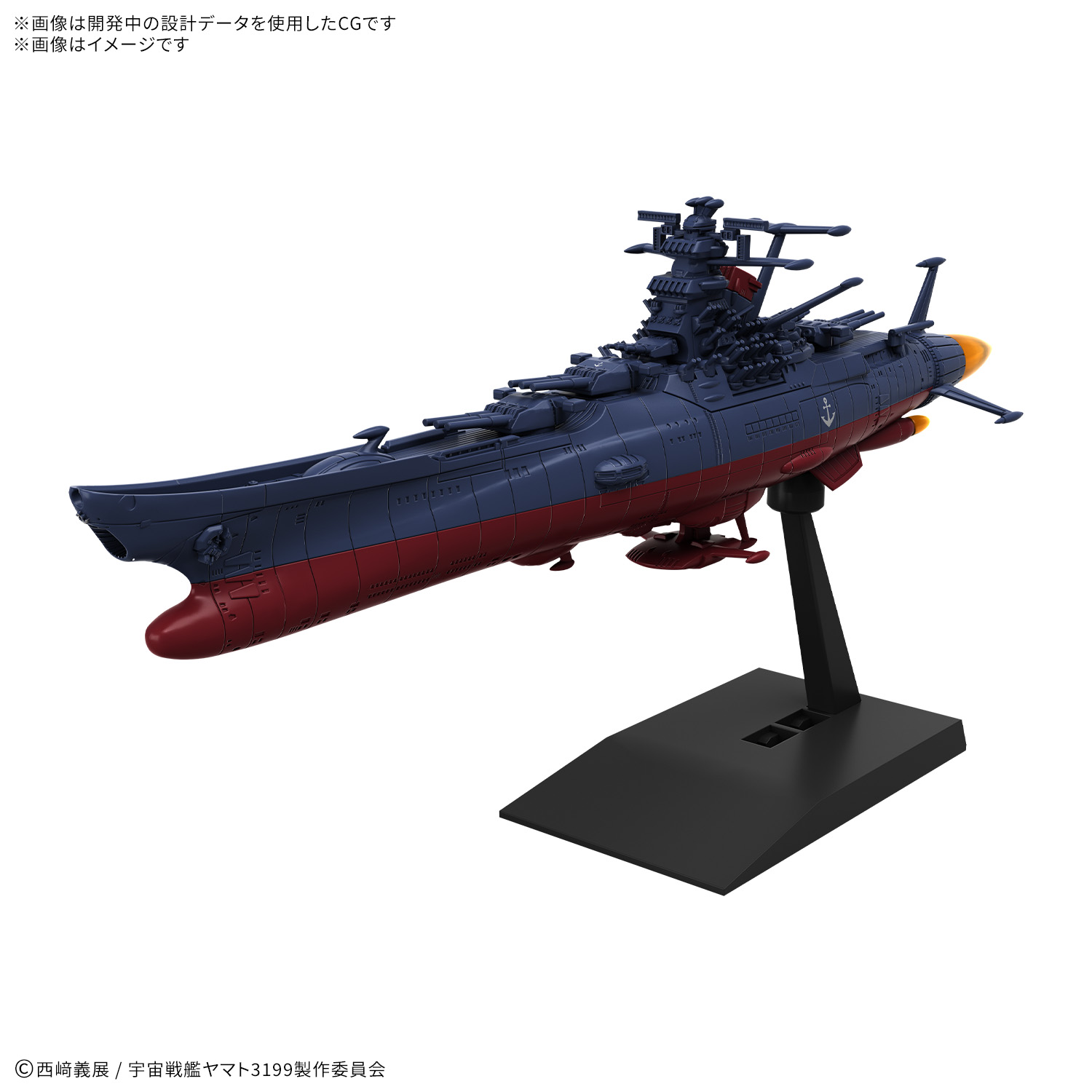 <Preorder ปิดรับวันที่ 2/9/2025> 🔔เปิดรับPreorderไม่มีมัดจำ Mecha Collection Space Battleship Yamato 3199 (Third Remodel: Commemorative Paint for the Participation Medal Award Ceremony)