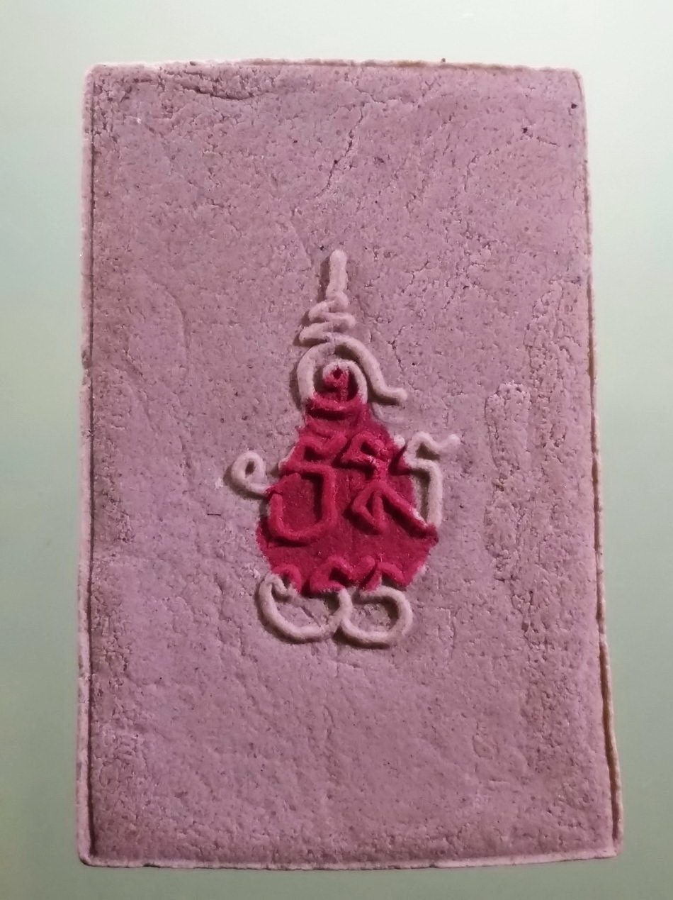 รหัสสินค้า พระมีกล่อง 3961 พระมหาสังกัจจายน์ กวักทรัพย์ รุ่น 1 อภิมหามงคล วัดเสาหิน ตำบลวัดพริก อำเภอเมือง จังหวัดพิษณุโลก ขนาดเทียบกับเหรียญบาท พระสวยกล่องเดิม