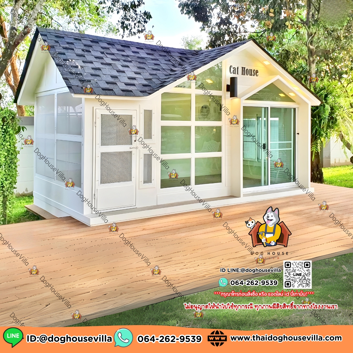 บ้านหมา บ้านแมว DogHouseVilla ขนาด 400 ซม. X 200 ซม. X 250 ซม.