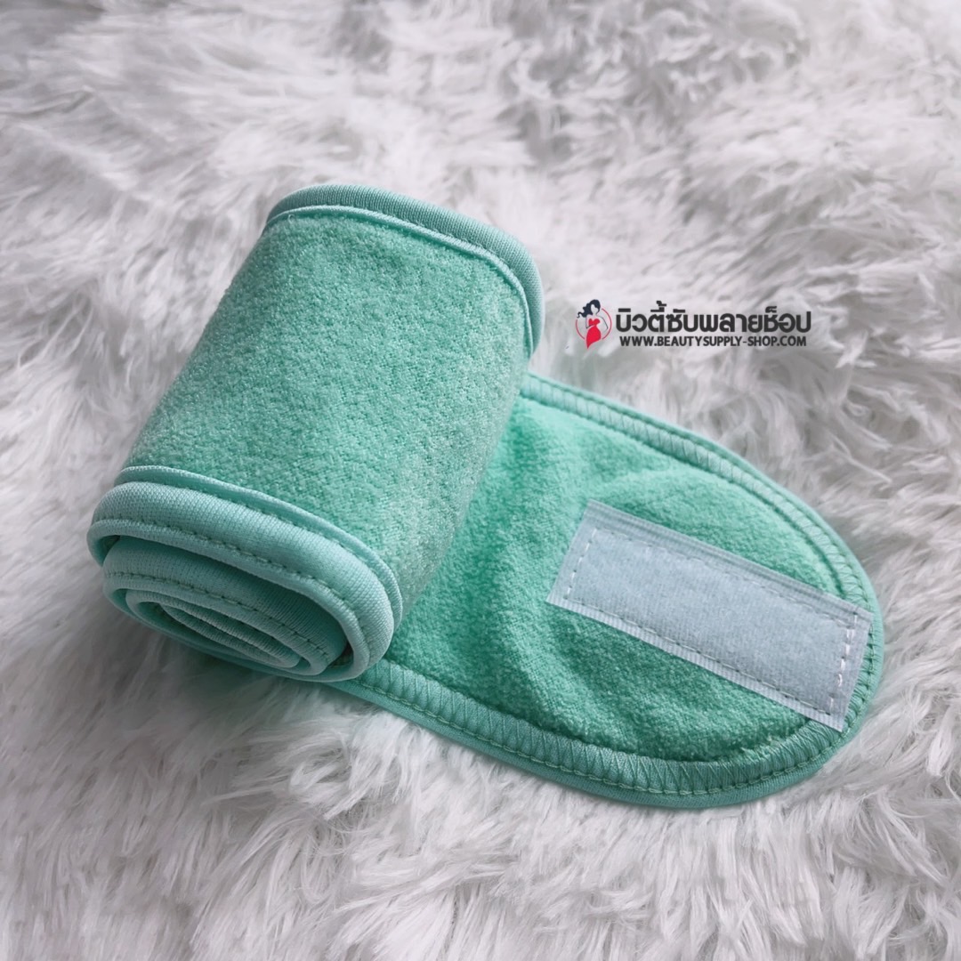 ผ้าคาดผมทำหน้า ผ้าคาดผมแต่งหน้า ผ้าคาดผมนวดหน้า อาบน้ำ สีพื้น คละสี