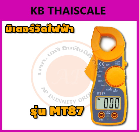 มิเตอร์วัดไฟฟ้า แคมป์มิเตอร์ มิเตอร์วัดกระแสไฟ AC และ แรงดัน AC/DC LCD Multimeter Digital Clamp Meter Tester รุ่น MT87