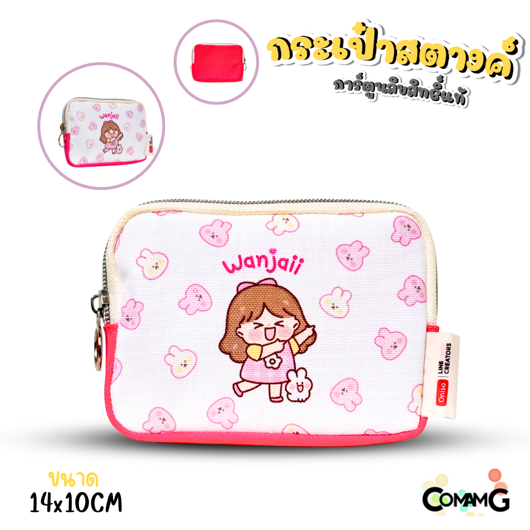 กระเป๋าใส่เหรียญ ใส่สตางค์ ลายการ์ตูนซานริโอ้ คุโรมิ คิตตี้ เมโลดี้ ม็อบปุ ชินนาม่อน ปอมปอม Line Creators ขนาด14x10ซม พร้อมส่ง