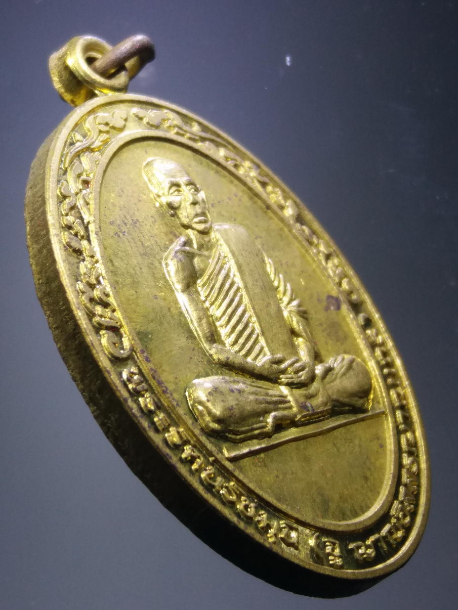 รหัสสินค้า พระมีกล่อง 3883 พระรัตนธัชมุนี จู ญาญอิสสรญาณเถร สมเด็จเจ้าเกาะยอ จังหวัดสงขลา เนื้อทองสตางค์ รุ่นทรัพย์นาคา วัดโคกเบี้ยว ตำบลเกาะยอ อำเภอเมือง จังหวัดสงขลา