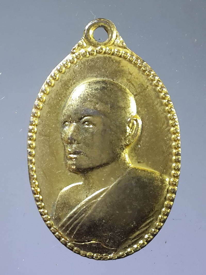 รหัสสินค้า เหรียญคณาจารย์ 1778 เหรียญหันข้างขอบเกลียวเชือก หลวงพ่อแพ วัดพิกุลทอง จังหวัดสิงห์บุรี หลังยันต์มงกุฎพระพุทธเจ้า และยันต์พุฒซ้อน