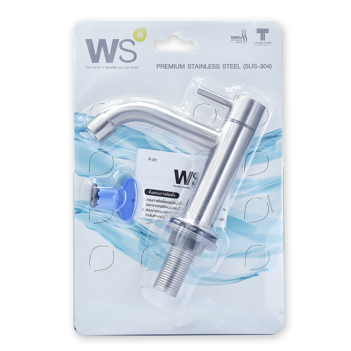 WS ก๊อกเดี่ยวอ่างล้างหน้า WS-0402P