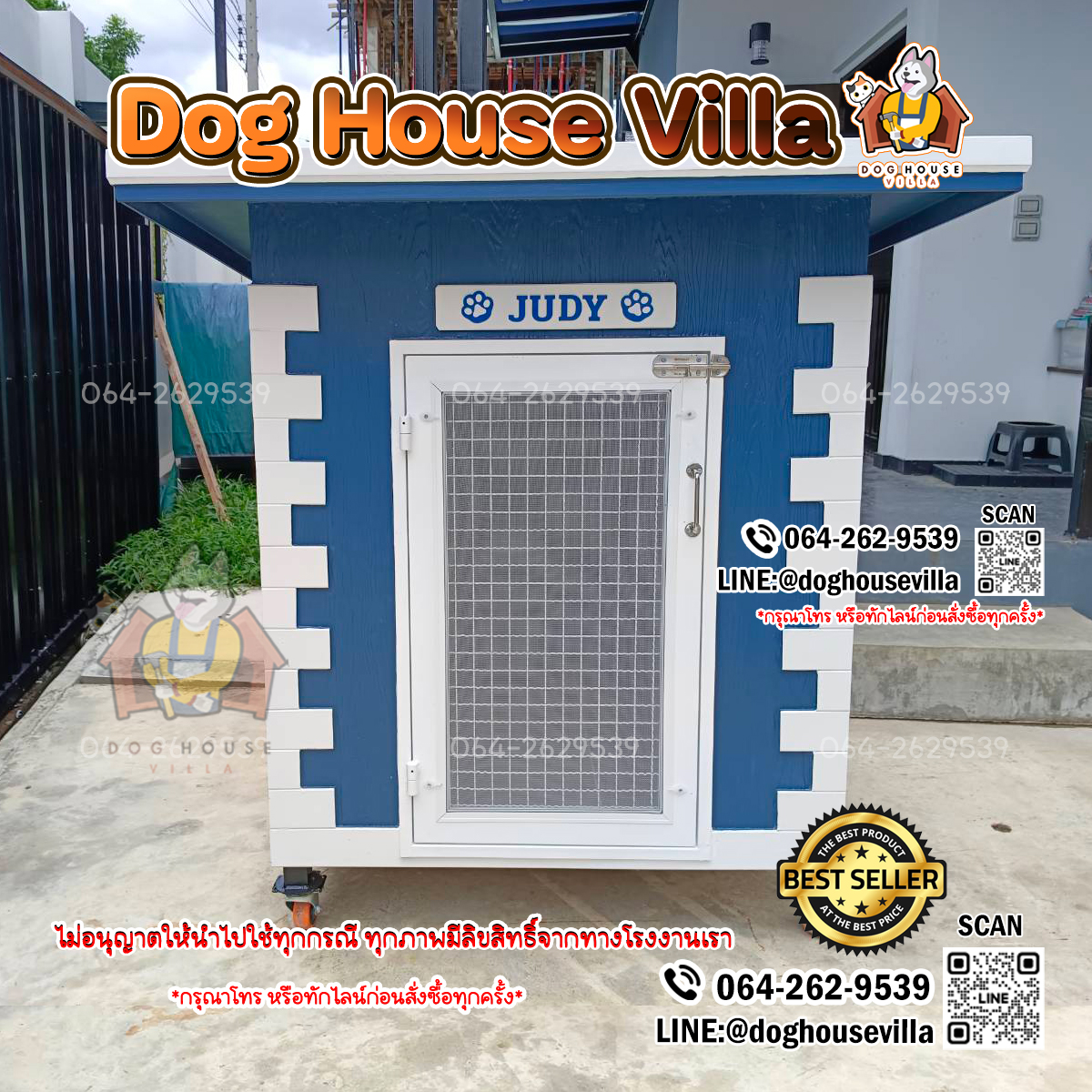 Dog Houe Villa บ้านหมา บ้านสุนัข บ้านแมว บ้านสัตว์เลี้ยง